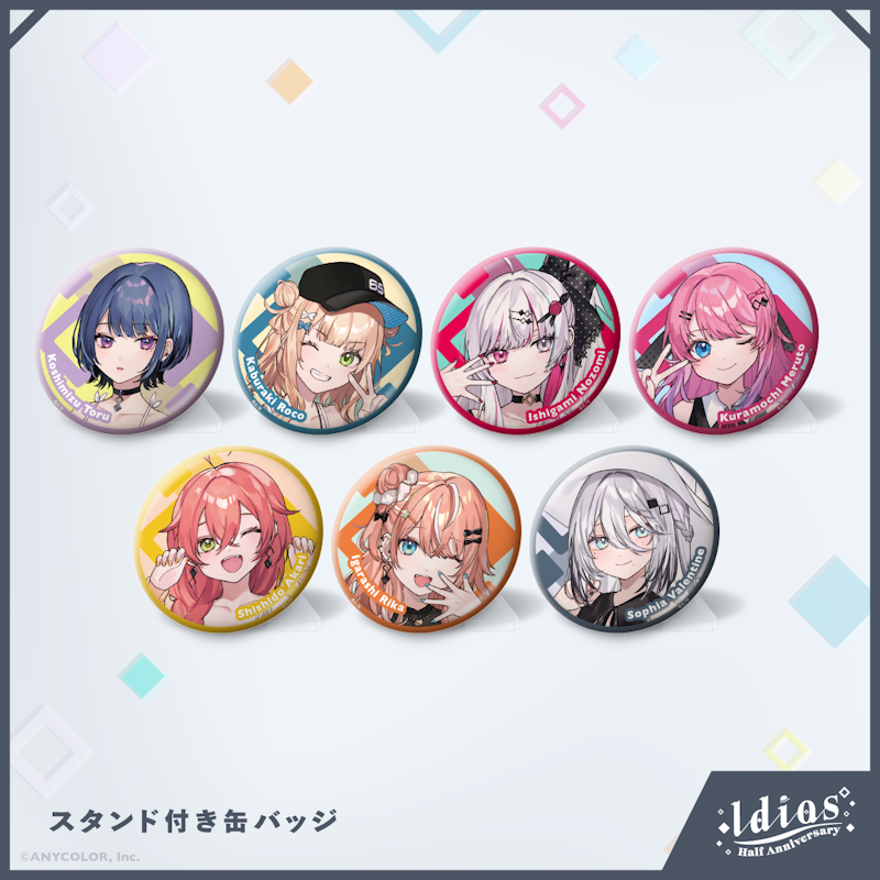 Idios Half Anniversary」グッズが本日2023年7月16日(日)21時 Idios Half Anniversary」グッズが本日2023年7月16日(日)21時